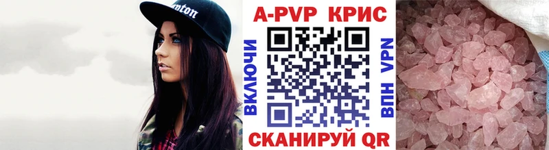 мега как войти  Шадринск  Alfa_PVP мука 