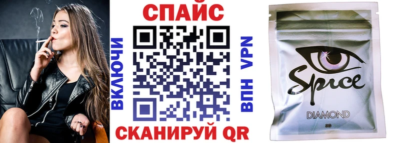 площадка клад  Шадринск  БУТИРАТ жидкий экстази 