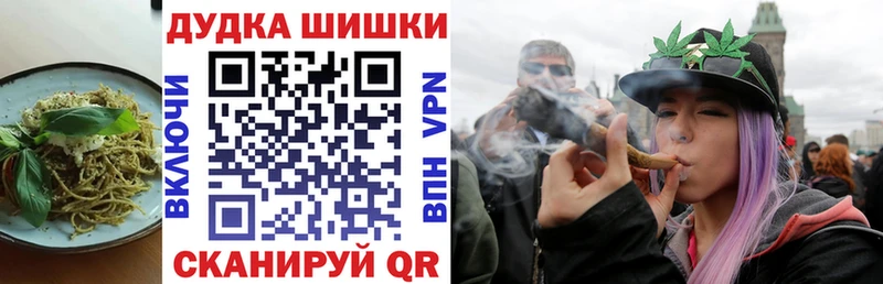 даркнет клад как найти закладки Шадринск Cannafood конопля