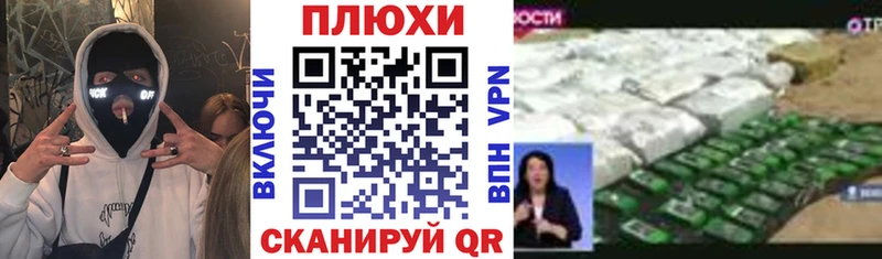 ГАШ Premium  мега ТОР  Шадринск 