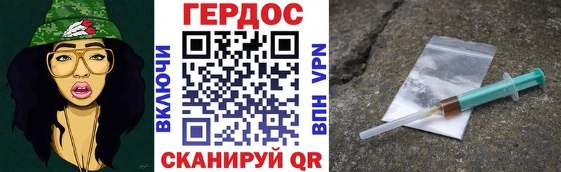 ОМГ ОМГ зеркало  Шадринск  ГЕРОИН Heroin 