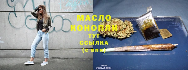 молекула духа Белоозёрский