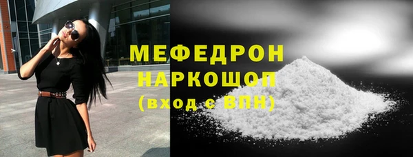 молекула духа Белоозёрский