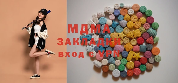 соль курить ск Осташков