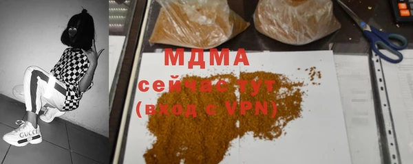меф Белокуриха