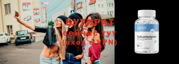 меф Белокуриха