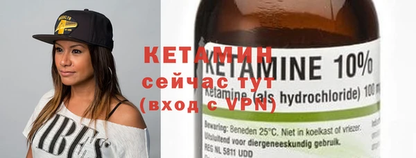 молекула духа Белоозёрский