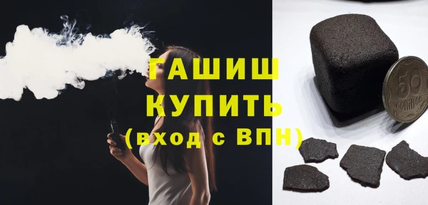 меф Белокуриха