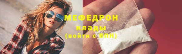 меф Белокуриха