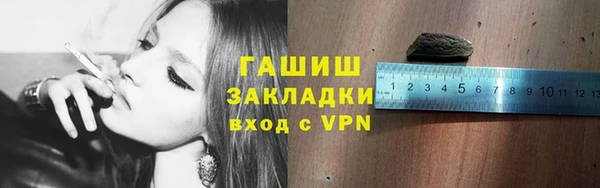 меф Белокуриха