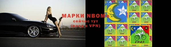 мефедрон VHQ Осинники