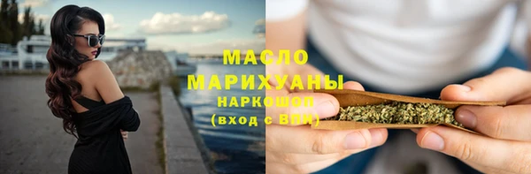 молекула духа Белоозёрский