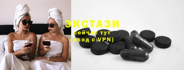 молекула духа Белоозёрский