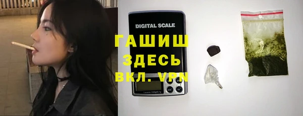 соль курить ск Осташков