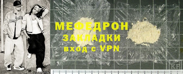 меф Белокуриха