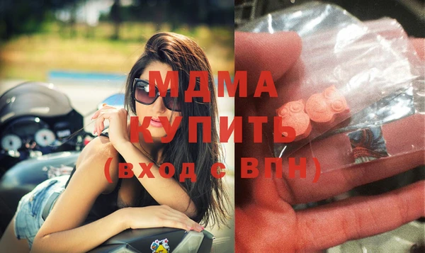 молекула духа Белоозёрский
