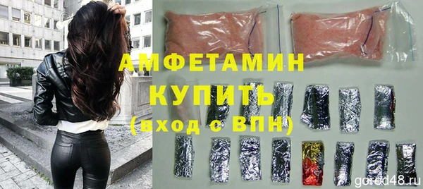 меф Белокуриха
