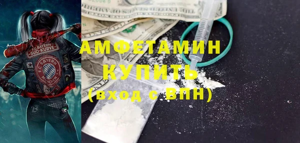 мефедрон VHQ Осинники