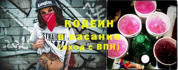 соль курить ск Осташков