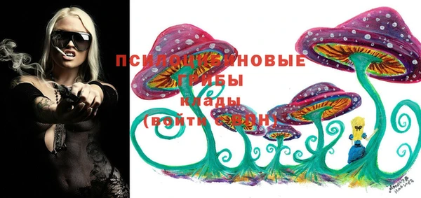 мефедрон VHQ Осинники