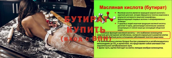 соль курить ск Осташков