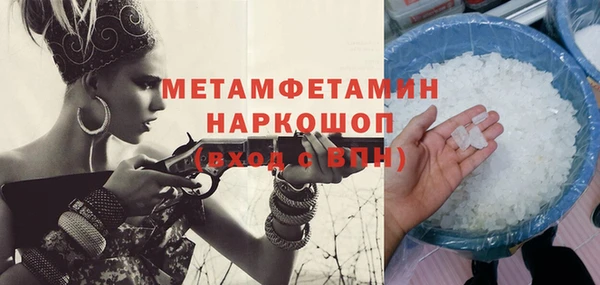 молекула духа Белоозёрский