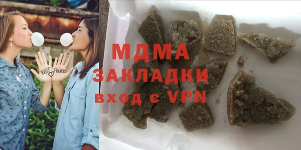 меф Белокуриха
