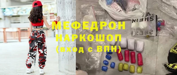 мефедрон VHQ Осинники