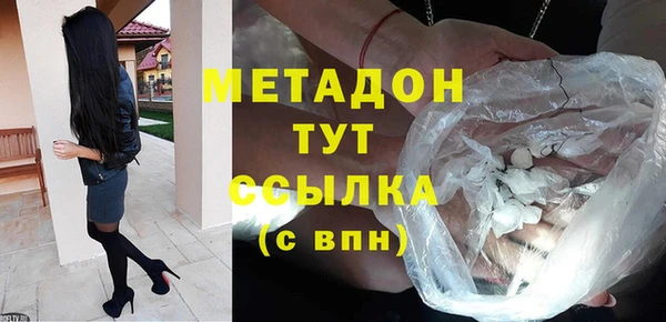 меф Белокуриха