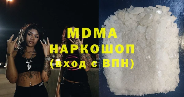 меф Белокуриха