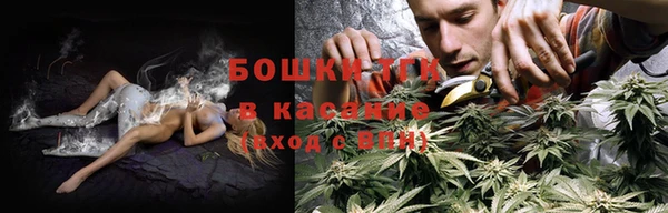 меф Белокуриха