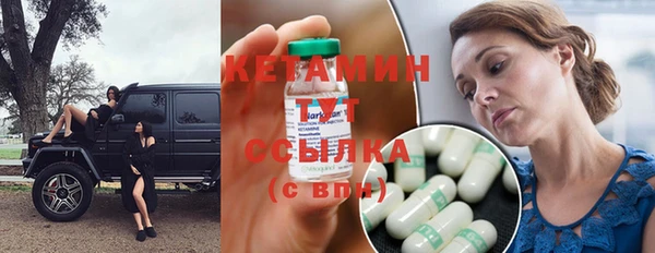молекула духа Белоозёрский