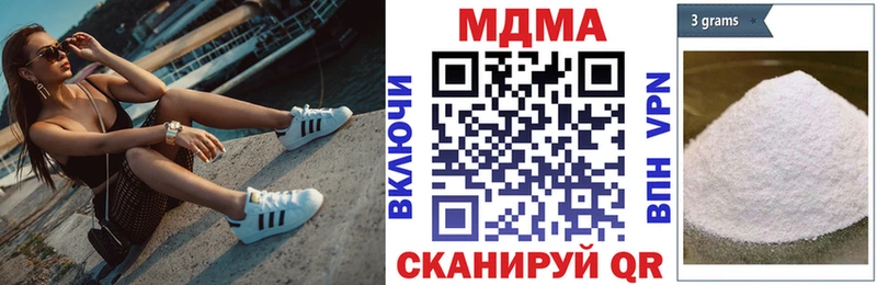 MDMA молли  купить наркотик  Шадринск 