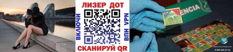 OMG ссылка  Шадринск  Марки NBOMe 1500мкг 