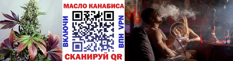 ТГК вейп с тгк  где можно купить   Шадринск 