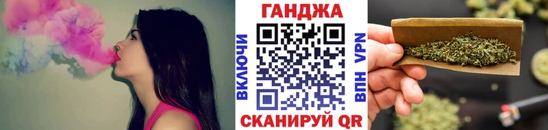 Каннабис конопля Шадринск