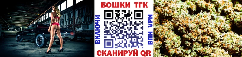 купить  цена  omg ссылка  Бошки Шишки SATIVA & INDICA  Шадринск 